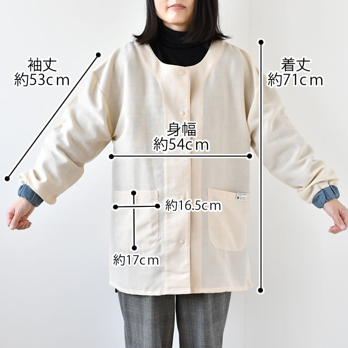 moz かっぽう着 おしゃれ モズ 割烹着 リブ 撥水 北欧 袖口