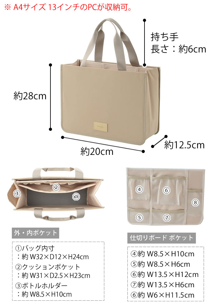 tower PCバッグ おしゃれ VELESSERA ヴェレセラ オフィスバッグ