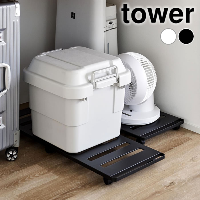 tower 押入れ収納 キャスター付き 押入れ収納ロング台車 タワー