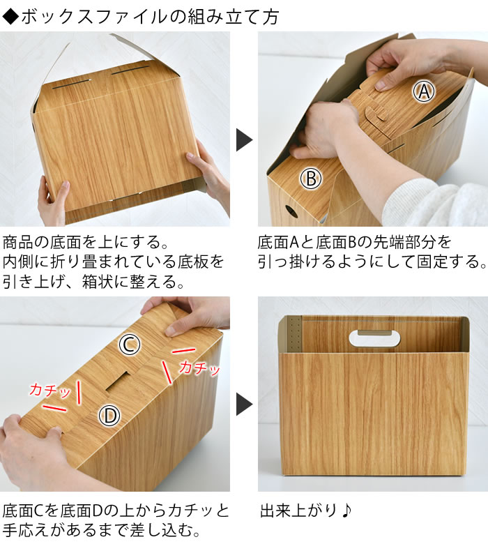セキセイ ファイルボックス a4 ウッズスタイル ボックスファイル