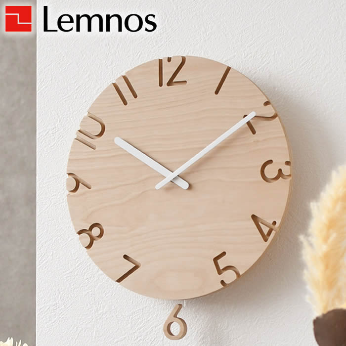 Lemnos 掛け時計 おしゃれ レムノス CARVED SWING WOOD カーヴド Lemnos 掛け時計 おしゃれ レムノス CARVED SWING WOOD カーヴド