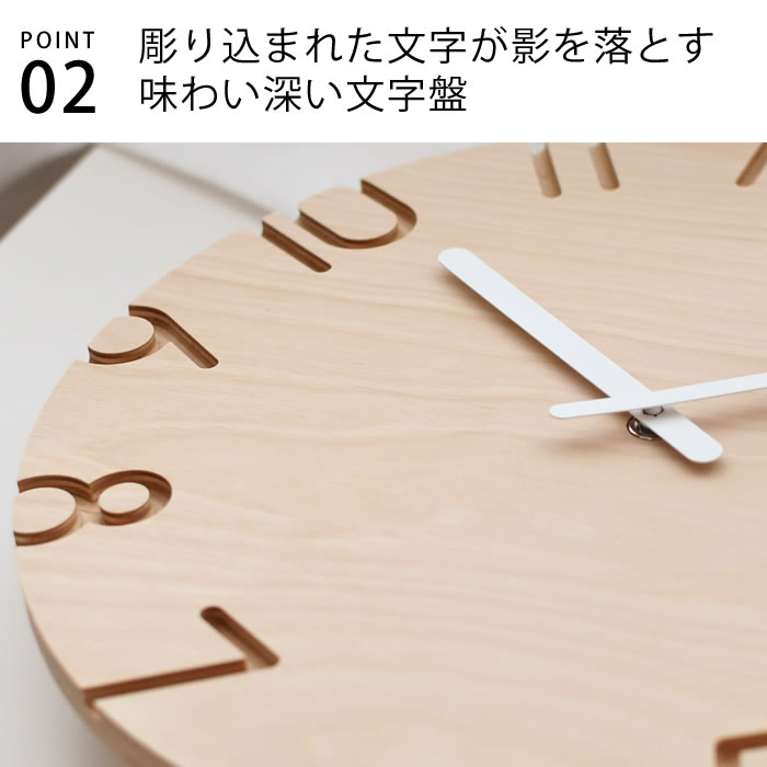 Lemnos 掛け時計 おしゃれ レムノス CARVED SWING WOOD カーヴド