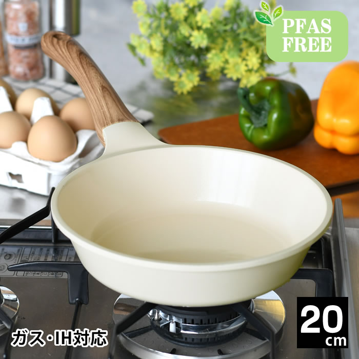 フライパン ih HANAKO セラミックフライパン 20cm かわいい ホワイト