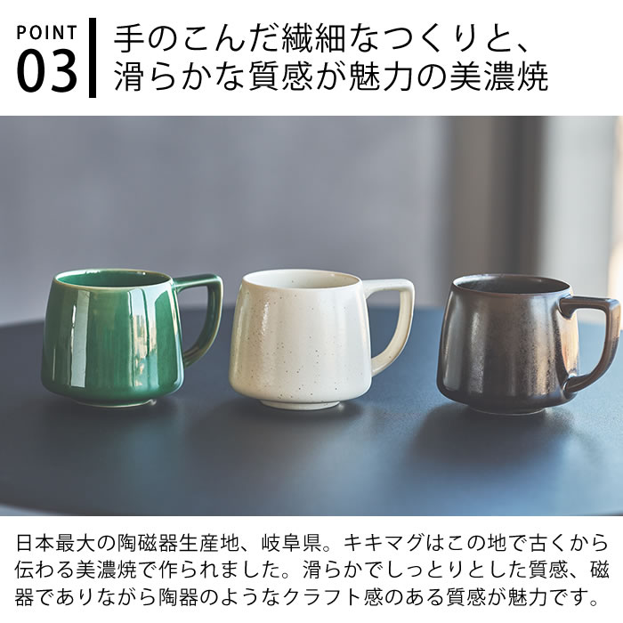 cores（コレス） マグカップ おしゃれ キキマグミニ コーヒーカップ