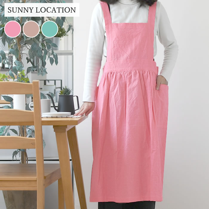 SUNNY LOCATION エプロン おしゃれ サニーロケーション ピナフォア