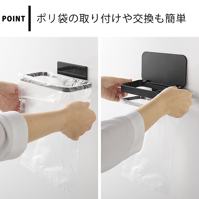 tower 生ゴミ ゴミ箱 マグネット蓋付きポリ袋ホルダー タワー