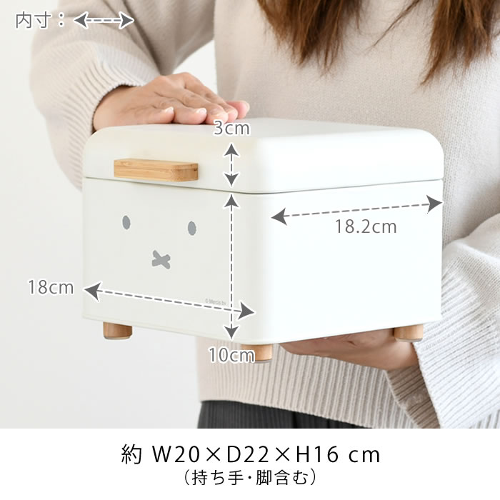 オカトー キッチン収納 小物 ミッフィー ブレッドケース Sサイズ