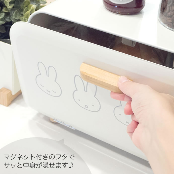 オカトー キッチン収納 小物 ミッフィー ブレッドケース Mサイズ
