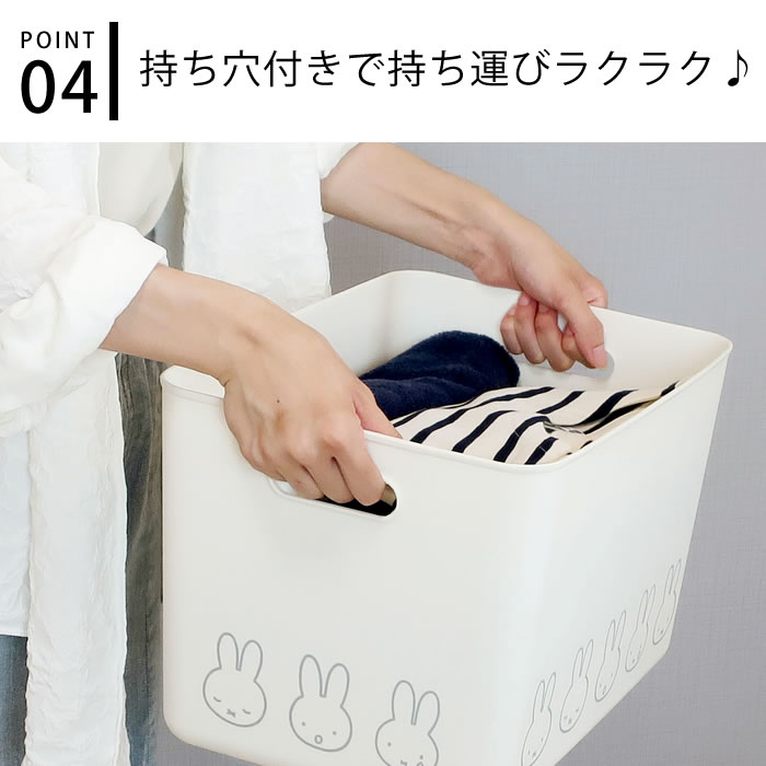 オカトー 収納ケース 衣類 ミッフィー バンブーふた付き 収納ケース LL