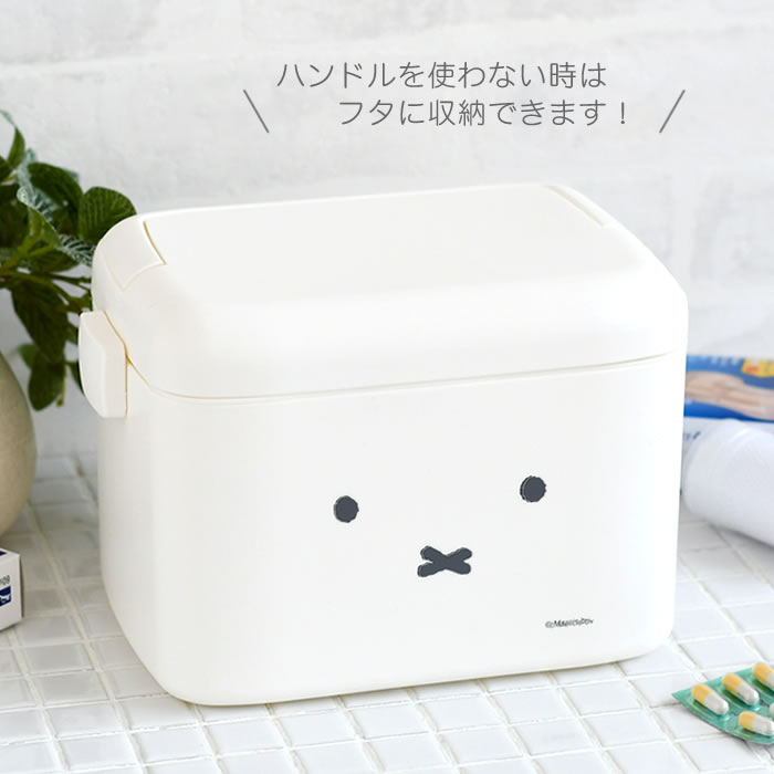 オカトー 収納ボックス 小物 ミッフィー 中仕切り付き収納ケース 薬