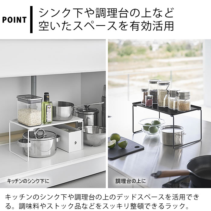 tower シンク下 収納 折り畳み積み重ね棚 タワー M ラック 折り畳み