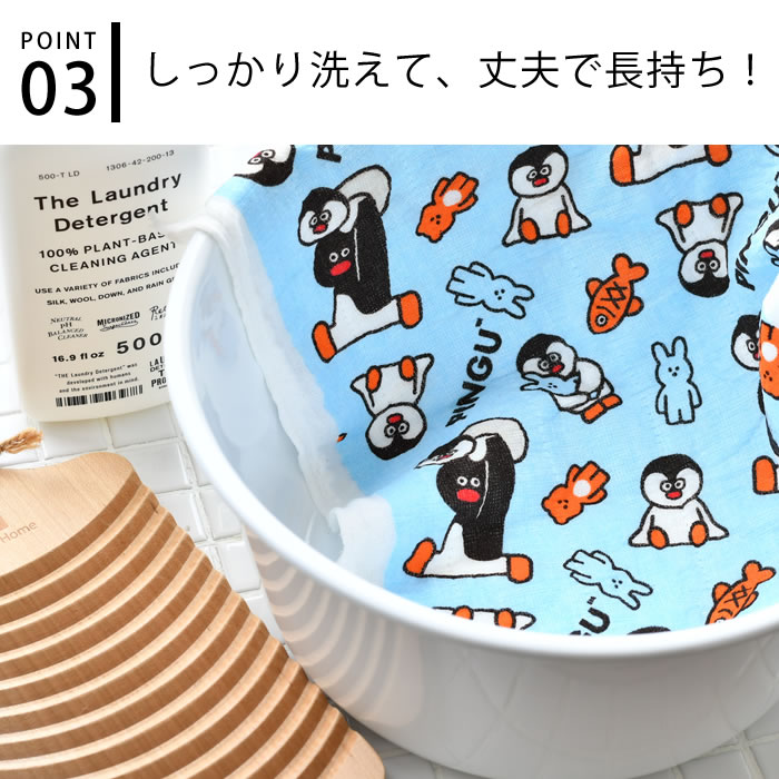 ふきん 食器拭き PINGU かやのふきん キッチンタオル 蚊帳ふきん 松本