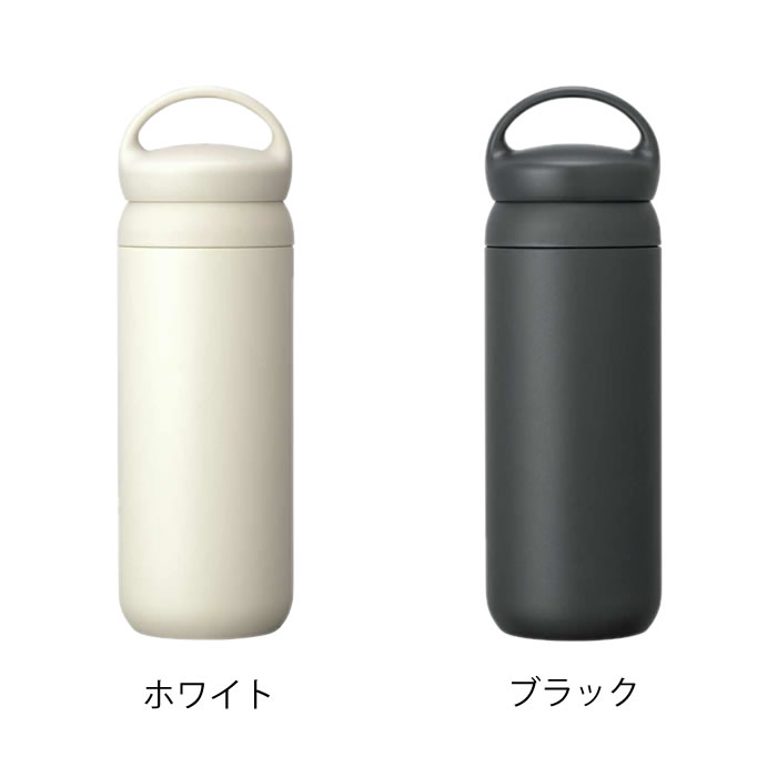 KINTO キントー デイオフタンブラー DAYOFF TUMBLER 900ml 水筒