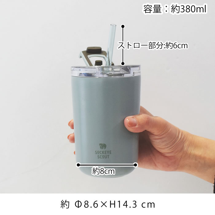 サブヒロモリ タンブラー ストロー ソクート ステンレスストロー