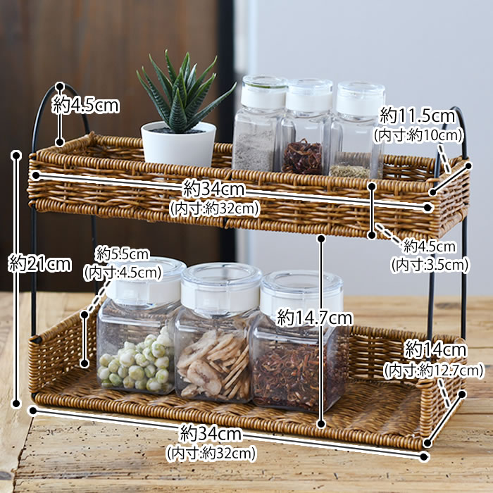 Creer 調味料ラック カゴ クレエ ユティル アイアンスパイスラック