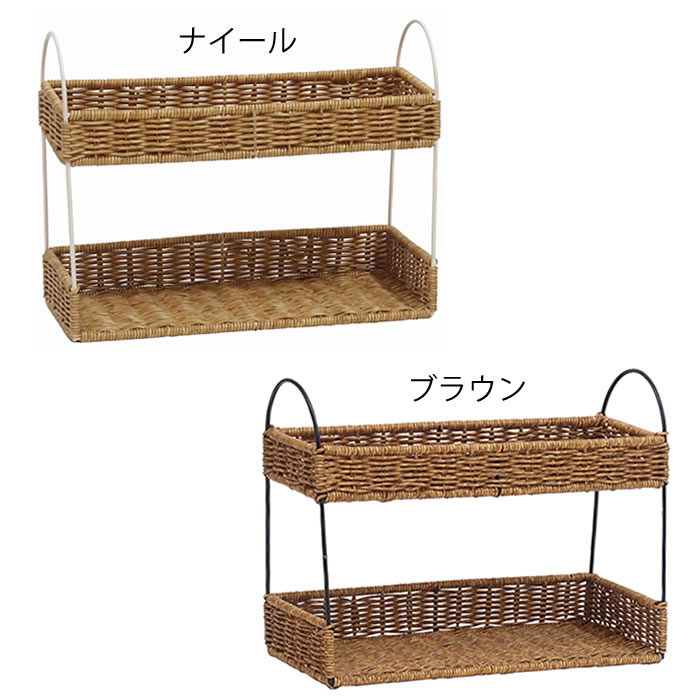UTILE 調味料ラック カゴ クレエ creer ユティル アイアンスパイス