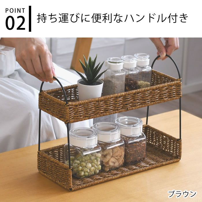 UTILE 調味料ラック カゴ クレエ creer ユティル アイアンスパイス