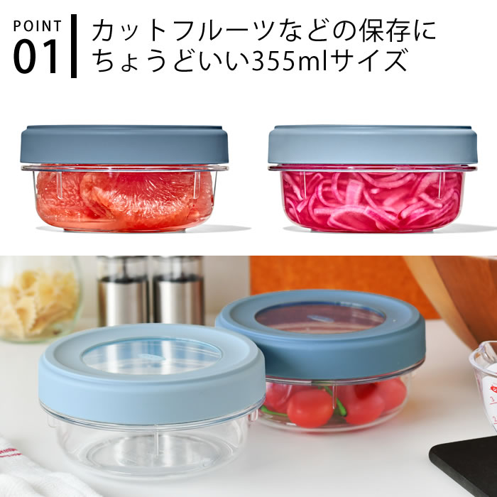 OXO（オクソー） 保存容器 密閉 ツイスト＆スタックコンテナ 2ピース