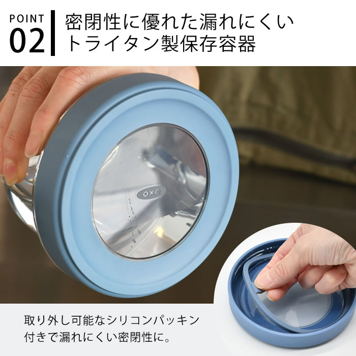 OXO（オクソー） 保存容器 密閉 ツイスト＆スタックコンテナ 2ピース