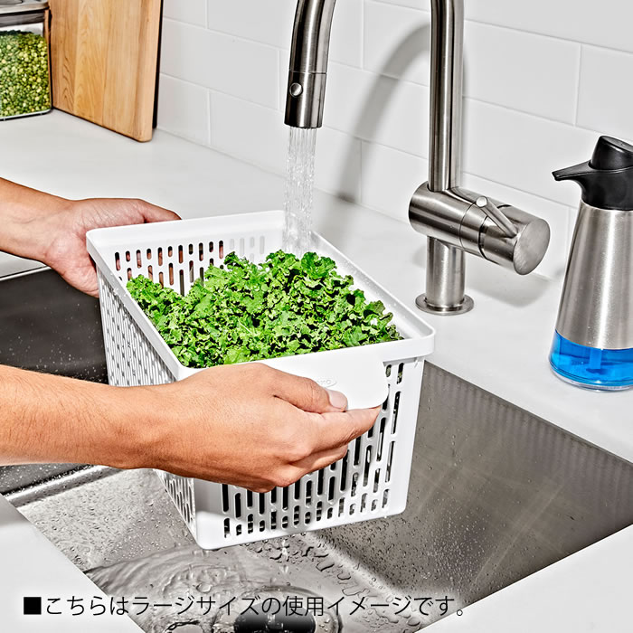 OXO（オクソー） 冷蔵庫収納 ベジタブルキーパー ロング 保存容器 ザル