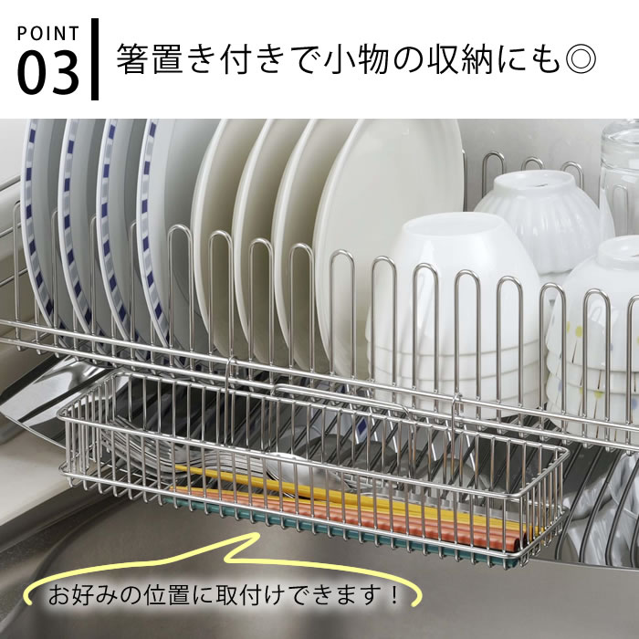 下村企販 TSUBAME 水切りバスケット ロング 下村企販 TSUBAME 水切りバスケット ロング 37907 : 村の鍛冶屋 - 通販