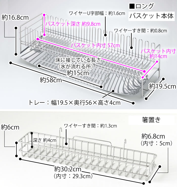 下村企販 水切りラック シンク上 水切りかご ステンレス TSUBAME
