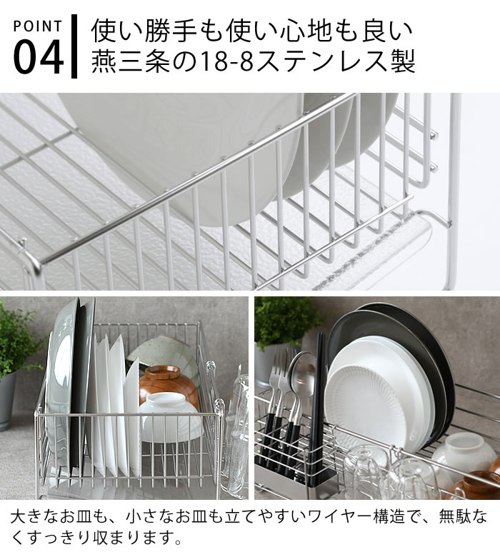 下村企販 水切りラック シンク上 水切りかご ステンレス アクリル