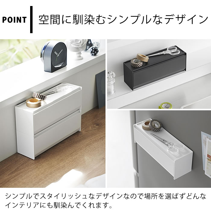 tower マスキングテープ 収納 マグネットマスキングテープ収納ケース