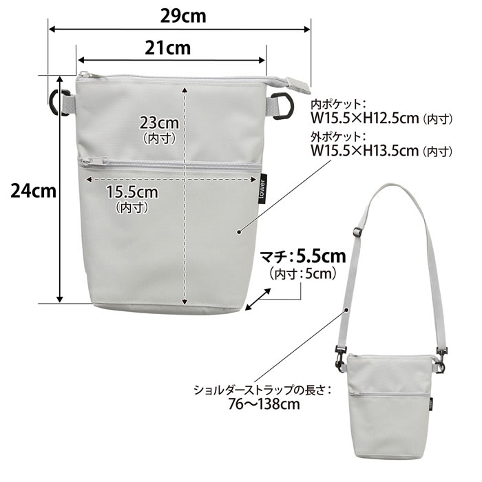 tower コンビニちょい買い保冷＆保温バッグ タワー ミニバッグ