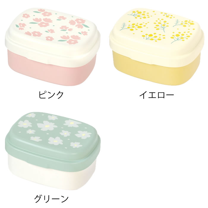 ランチボックス 2段 シェリール 2WAYランチボックス 弁当箱 女子 電子