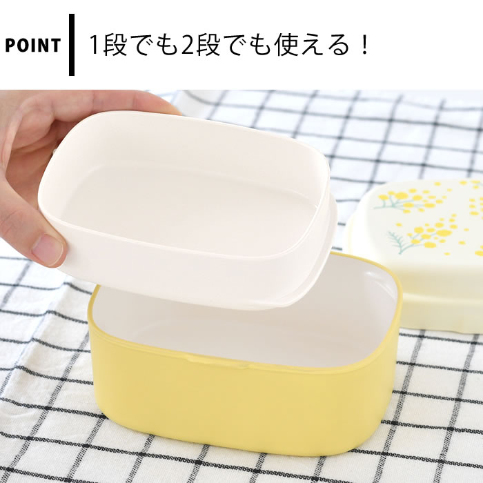 ランチボックス 2段 シェリール 2WAYランチボックス 弁当箱 女子 電子