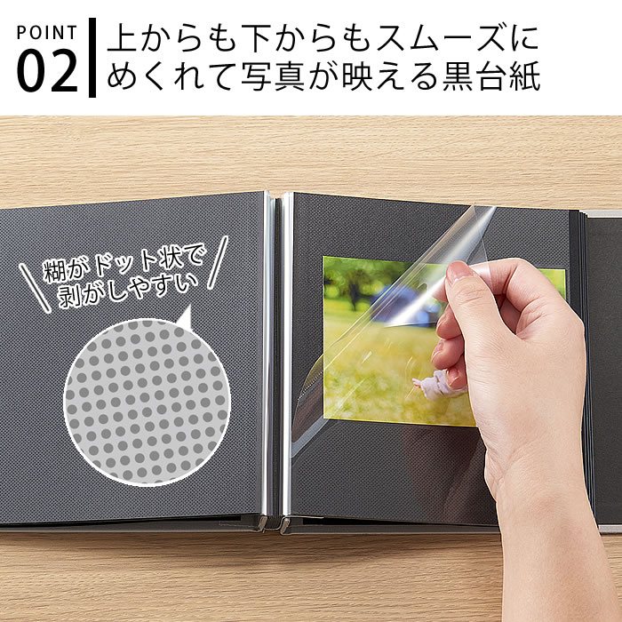 セキセイ アルバム 貼る タイプ 貼るタイプのミニフリーアルバム