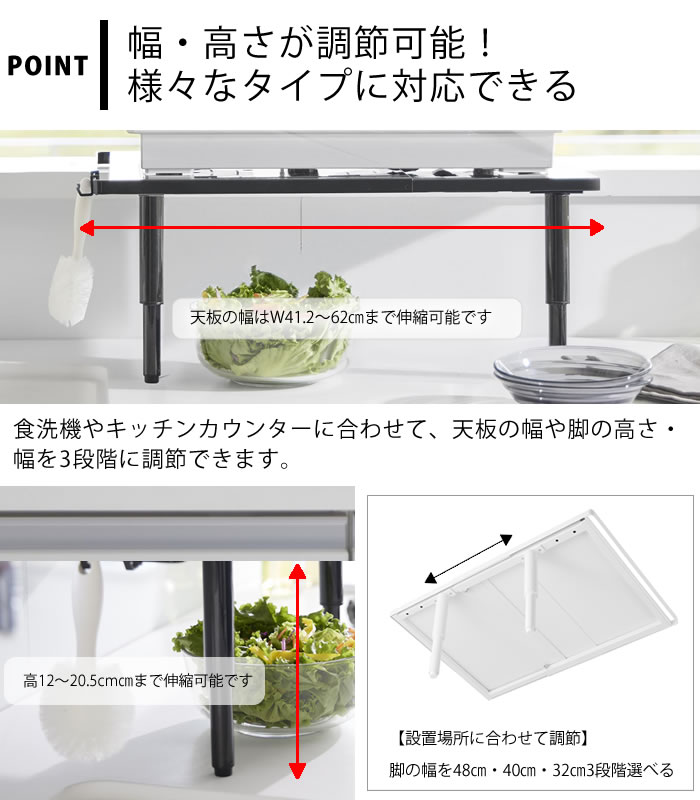 tower 食洗機 収納 カウンターに載せられる伸縮食洗機ラック タワー