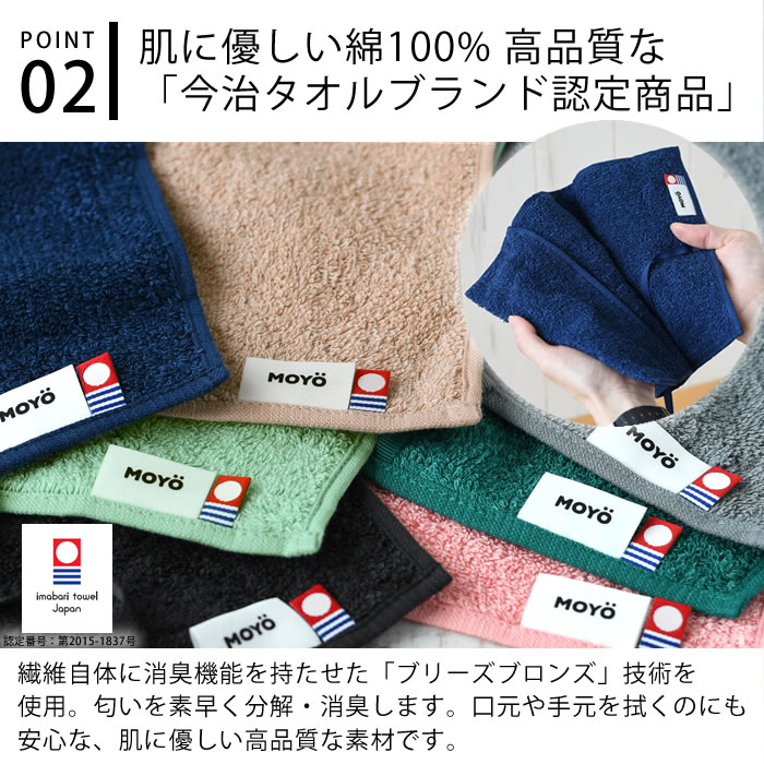 moz（モズ） 歯ブラシケース 携帯用 MOYO マルチケース 歯ブラシケース