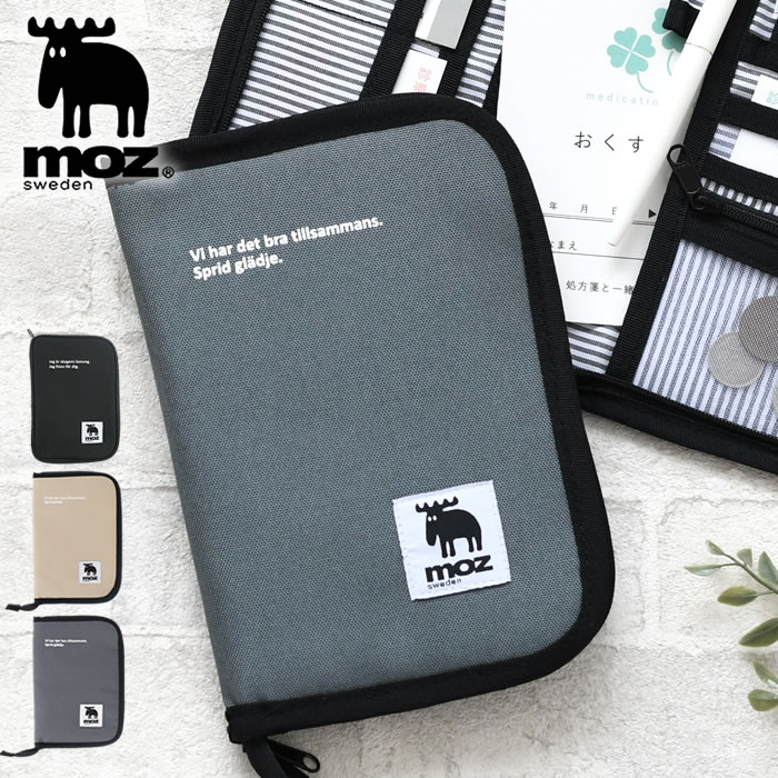 母子手帳ケース おしゃれ MOZ フィーチャー マルチケース ポーチ 収納