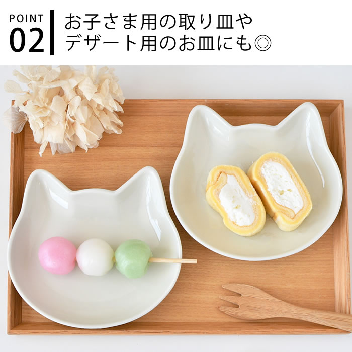 【未使用】非売品☆ネコの小皿 0051766-4.jpg