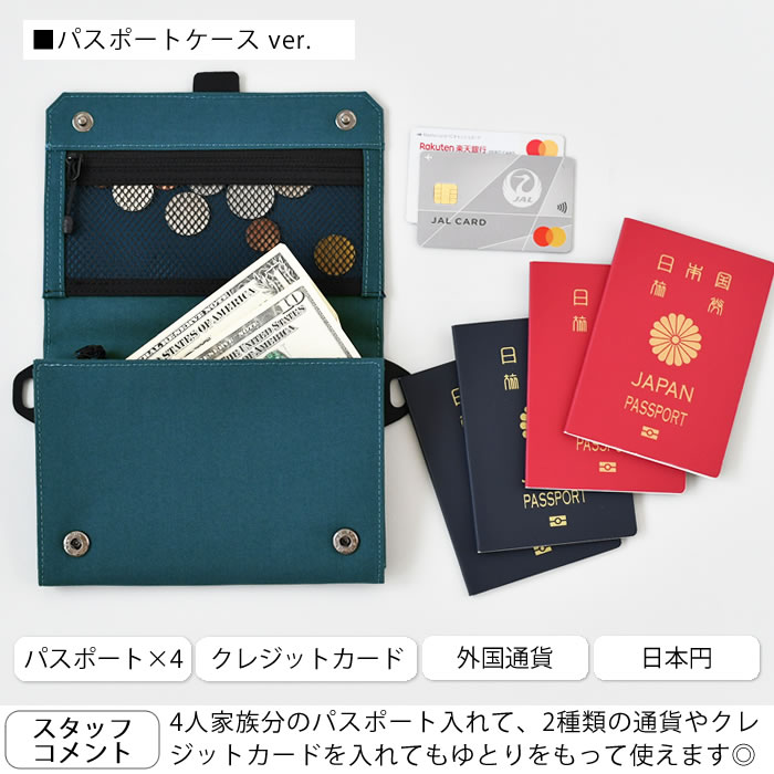 HIGHTIDE（ハイタイド） 母子手帳ケース パスポート が 入る 財布