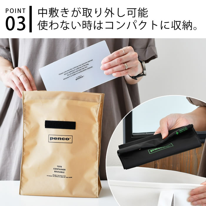 HIGHTIDE（ハイタイド） メンズ ランチバッグ ペンコ ToGoサック penco