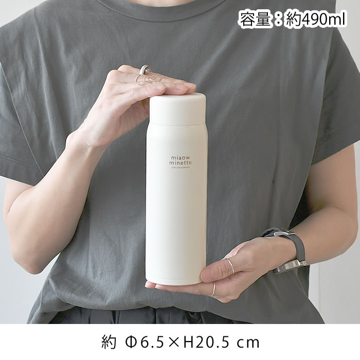 サブヒロモリ マグボトル おしゃれ にゃお ねこみみステンレス