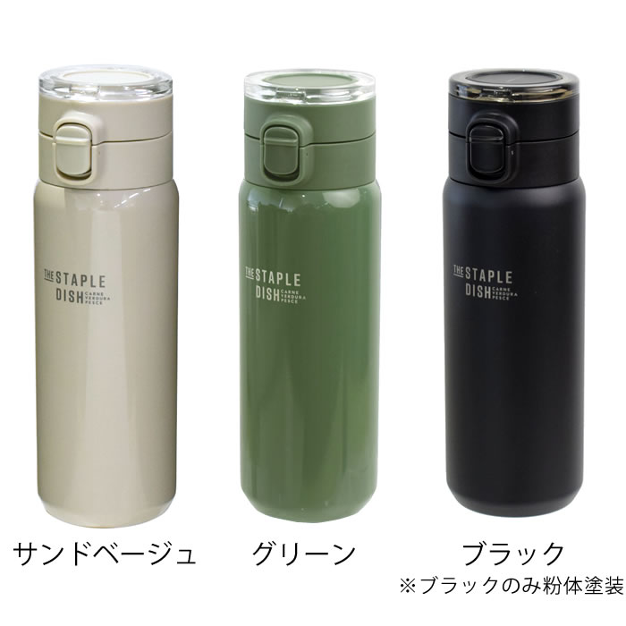 サブヒロモリ 水筒 500ml ステイプルユニ ステンレスワンプッシュ