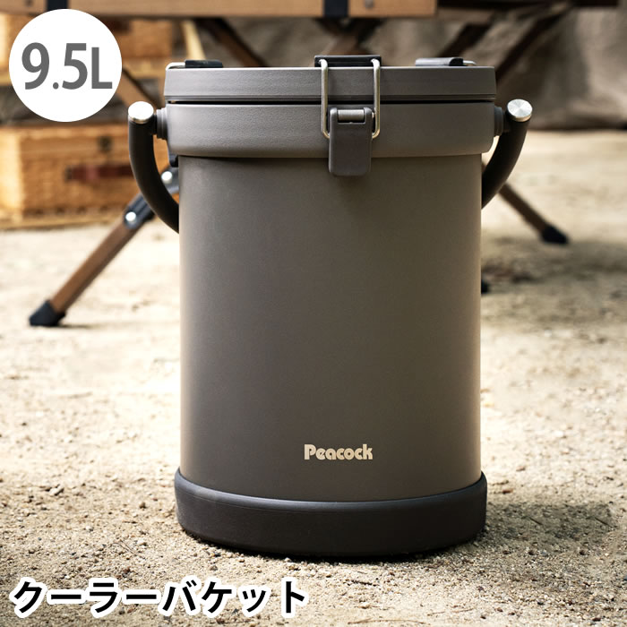 真空クーラー　魔法瓶 楽天市場】【氷が約7日間残る】クーラーボックス 9.5L アイス