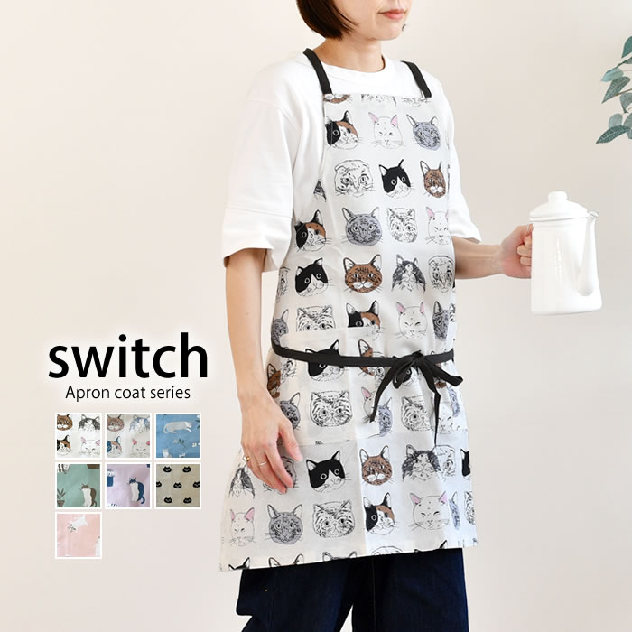 FRIENDSHILL（フレンズヒル） エプロン おしゃれ 猫エプロン エプロン