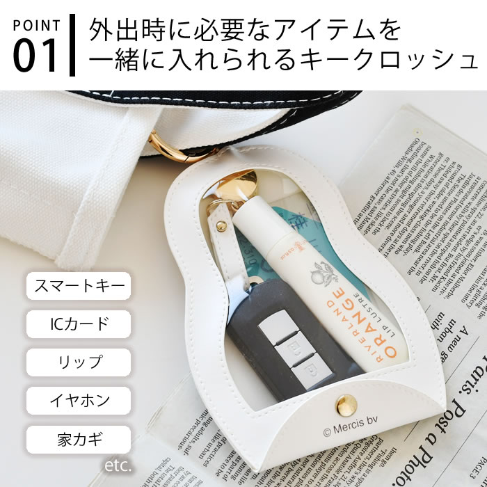 nicot キーケース レディース miffy ミッフィーPUスマートキー