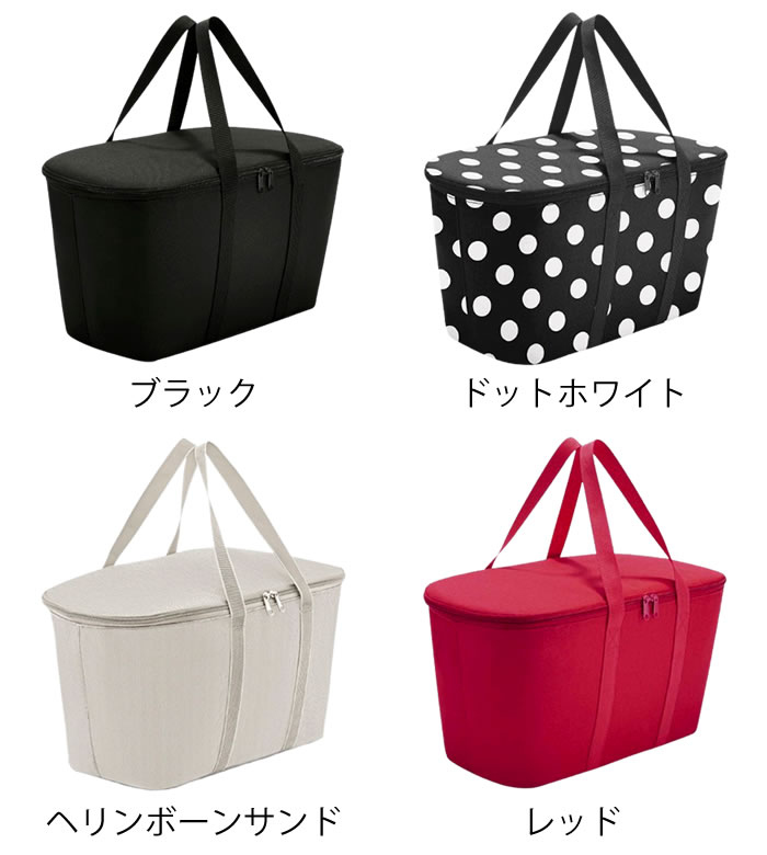 reisenthel（ライゼンタール） ランチ 保冷 クーラーバッグ 20L 保温