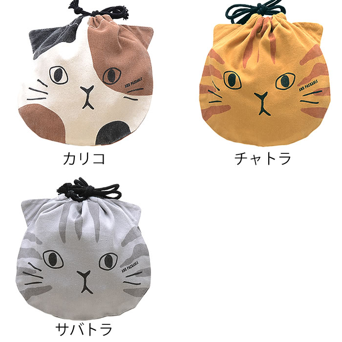 ポーチ 小物入れ 猫 巾着袋 マルチポーチ 綿 おにぎりポーチ ネコ