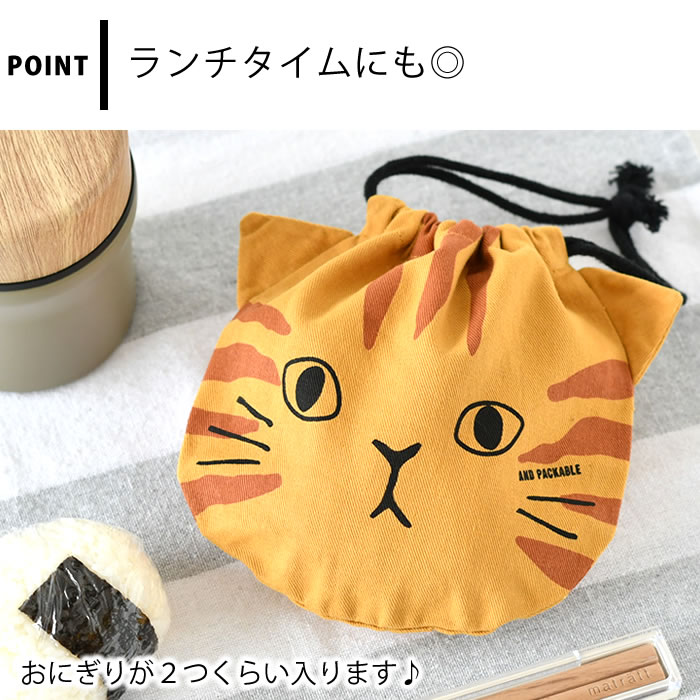 ポーチ 小物入れ 猫 巾着袋 マルチポーチ 綿 おにぎりポーチ ネコ