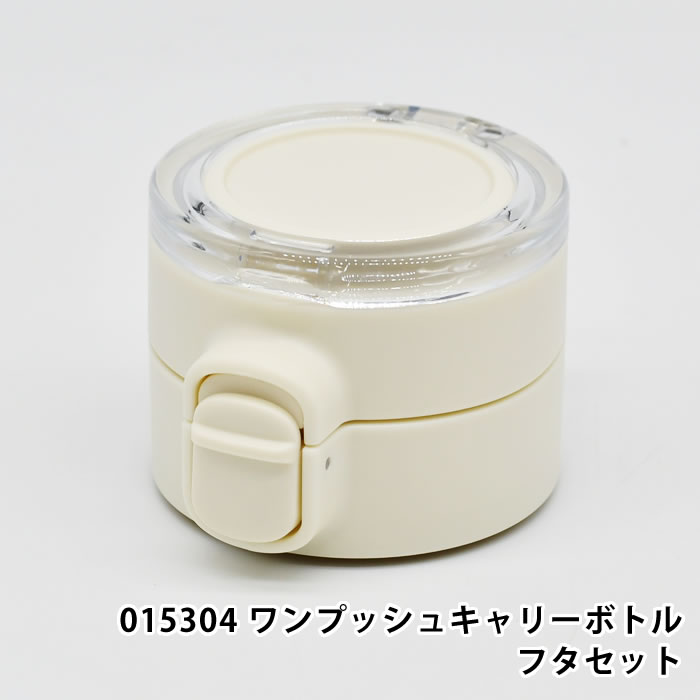 サブヒロモリ パーツ 部品 交換 予備 015304 アクアレール : 雑貨