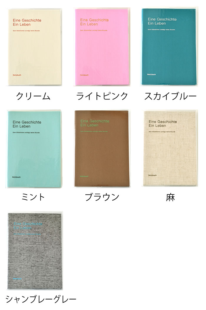 手帳 2026 DELFONICS デルフォニックス B6 リネン ホリゾンタル 10月