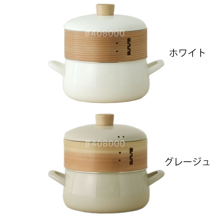 富士ホーロー せいろ 蒸し セット セイロ 鍋 セット 蒸し器 鍋 せいろ