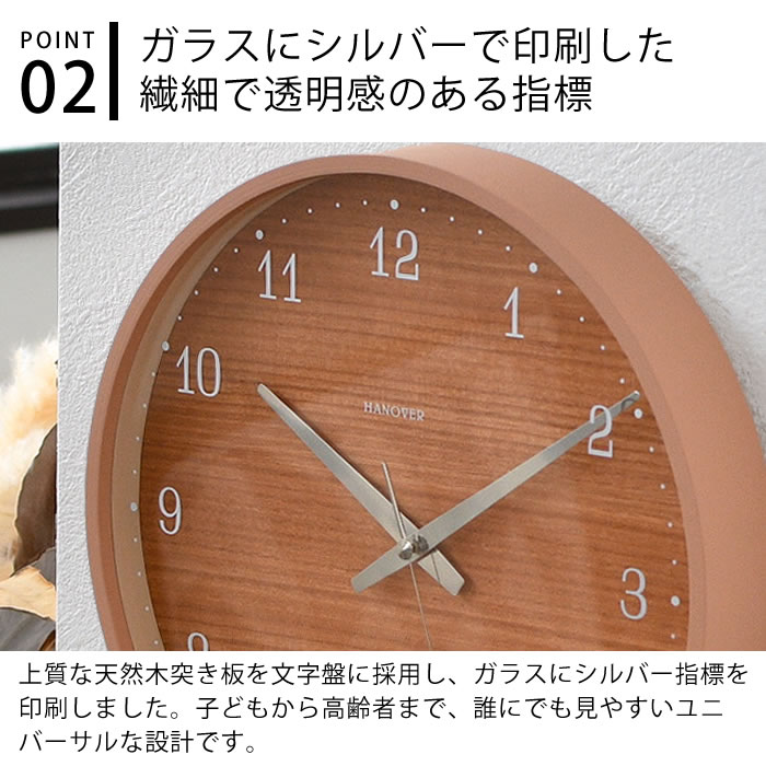 Lemnos（レムノス） 掛け時計 おしゃれ Brownie ブラウニー 掛け時計